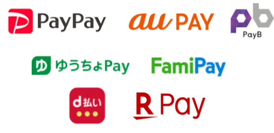 PayPay,au pay,PayB,LINE Pay 請求書支払い,ゆうちょPay,FamiPay,d払い,R Pay